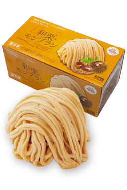 GOYO Waguri Chestnut Montblanc 2pc