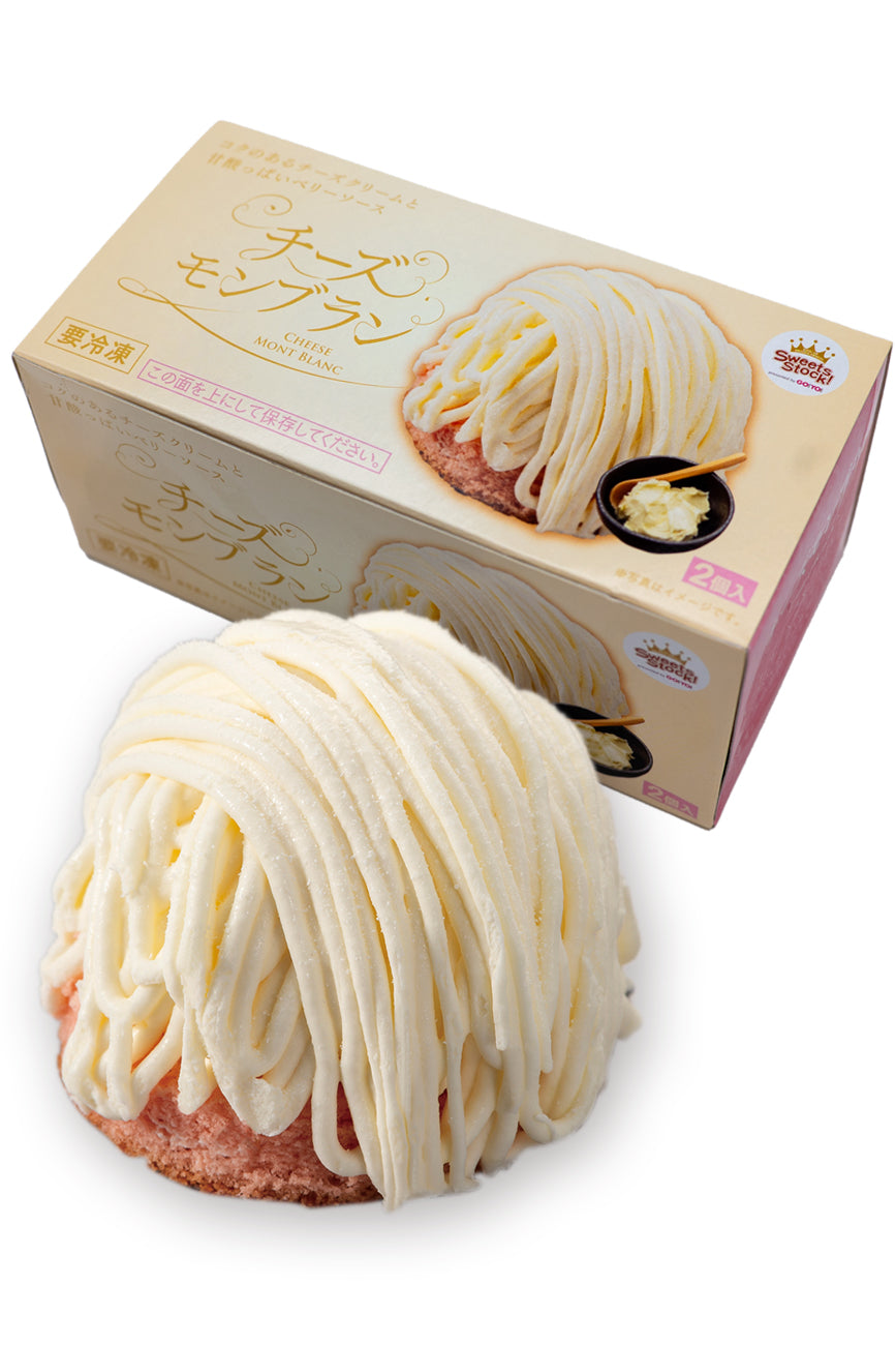 GOYO Cheese Montblanc 2pc